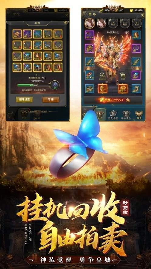 神刀十元超超超变手机免费版图3