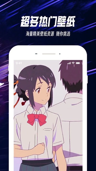 抖屏主题透明壁纸图4