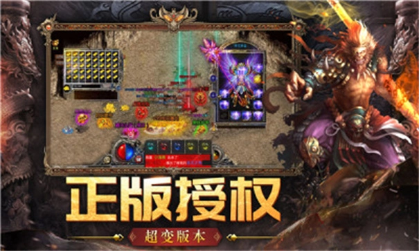 盟城号角图3