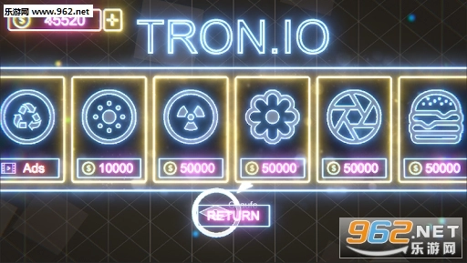 Tronio最新版