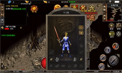 动漫之王专属无限刀图2