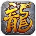 盛鱼火龙之战官方最新版