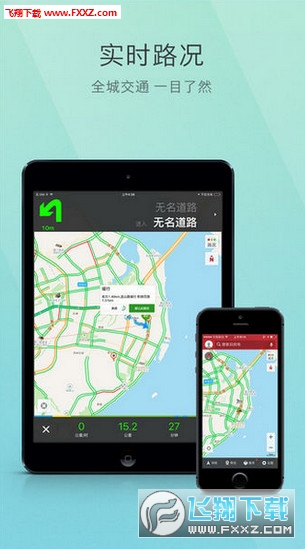 高德导航离线地图包2026全国地图免费原版图1: