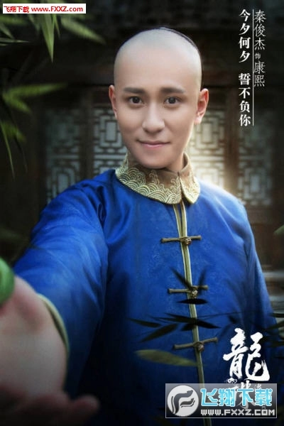 龙珠传奇之无间道游戏绿色版图3