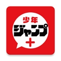 少年jump+安卓官方版