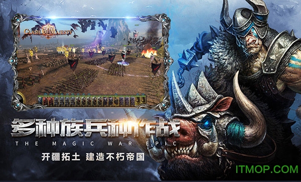 王者远征bt变态版图2
