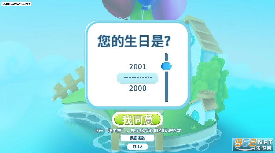 Inu安卓版