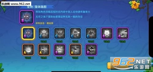 野蛮人大作战球王争霸版