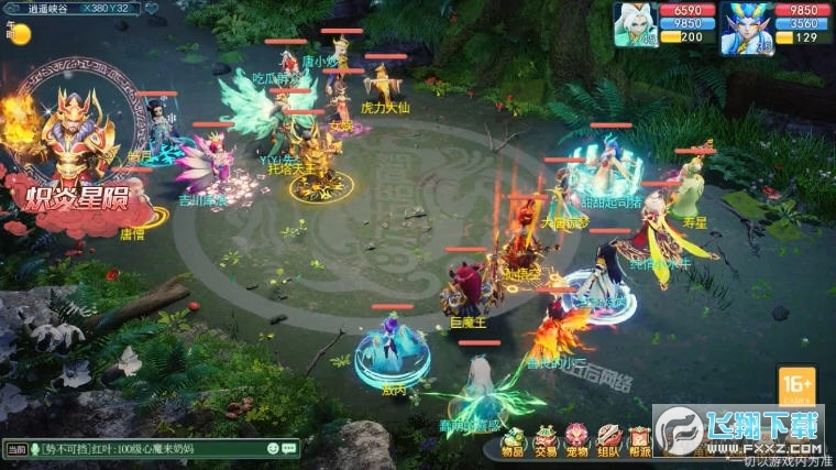 神宠轮回安卓版(1)