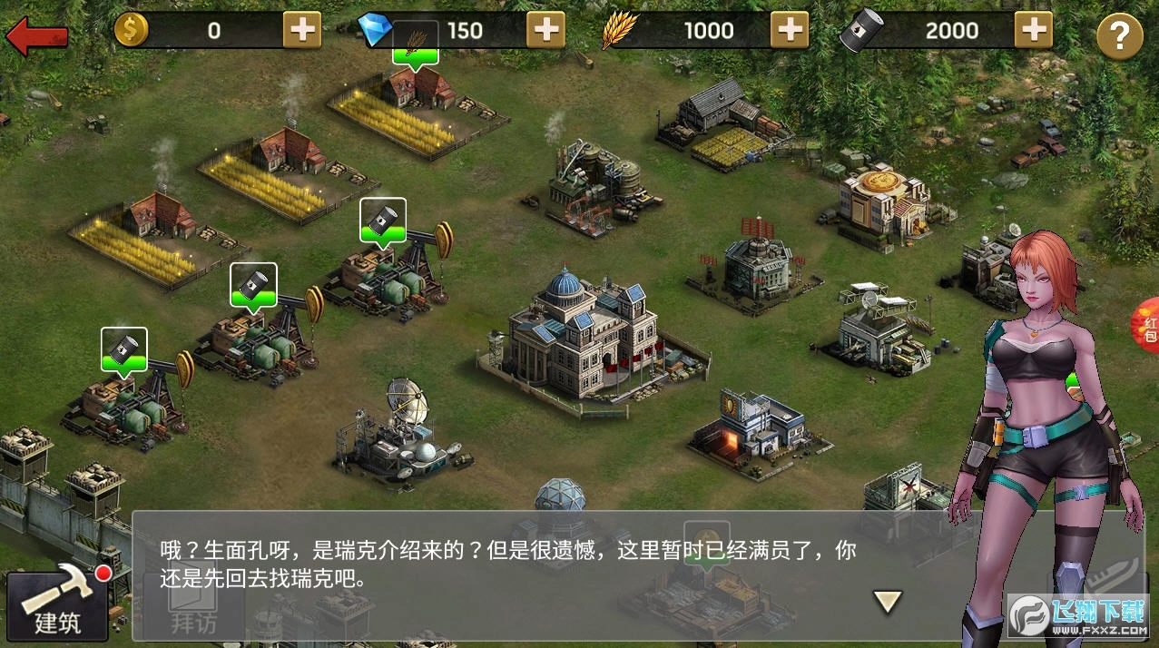 明日之战游戏绿色版图2