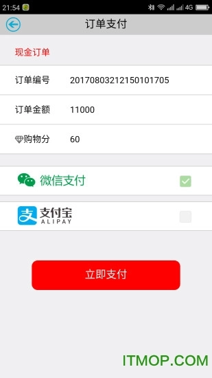 创盟易购图1