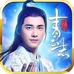 神魔青云志百度版