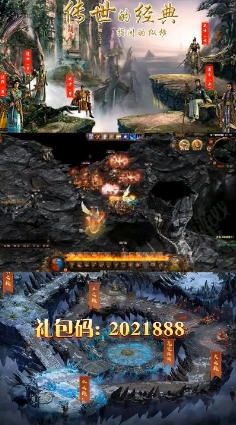 真传世图1