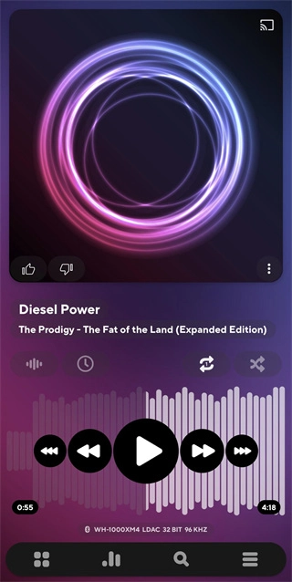 poweramp汉化版图2