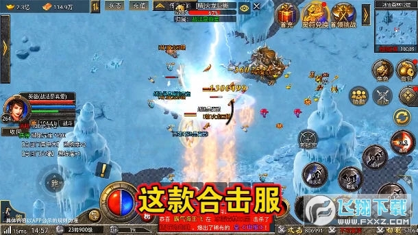 万劫合击沉默版