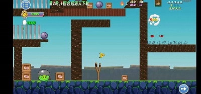我的鸟生存图5