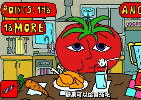 mrtomatos中文版