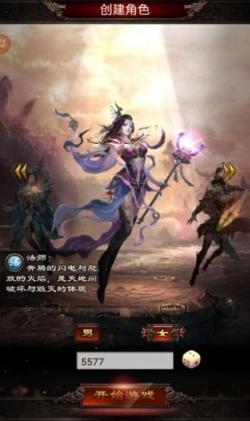 176梦回合击图2