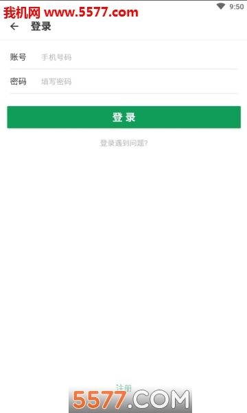 ZCourse安卓版图1