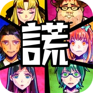 说谎大逃脱安卓版