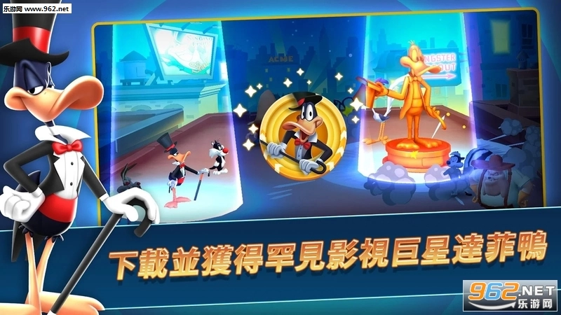 LooneyTunes反斗世界官方版图3