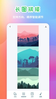 照片拼图手机版(2)