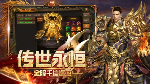 盛鱼火龙之战官方最新版(3)