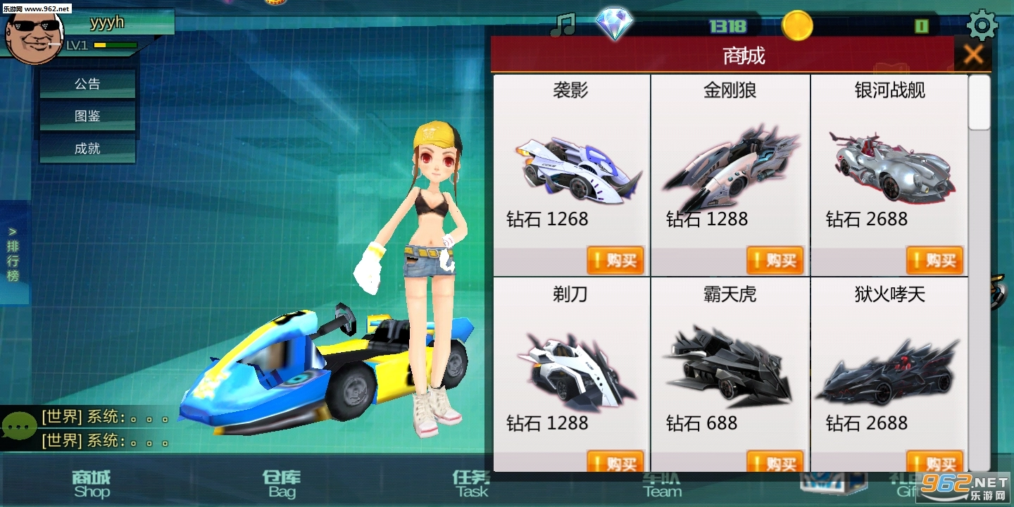 极速王者安卓版