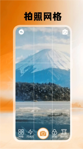 悦颜拍照相机通用版图2