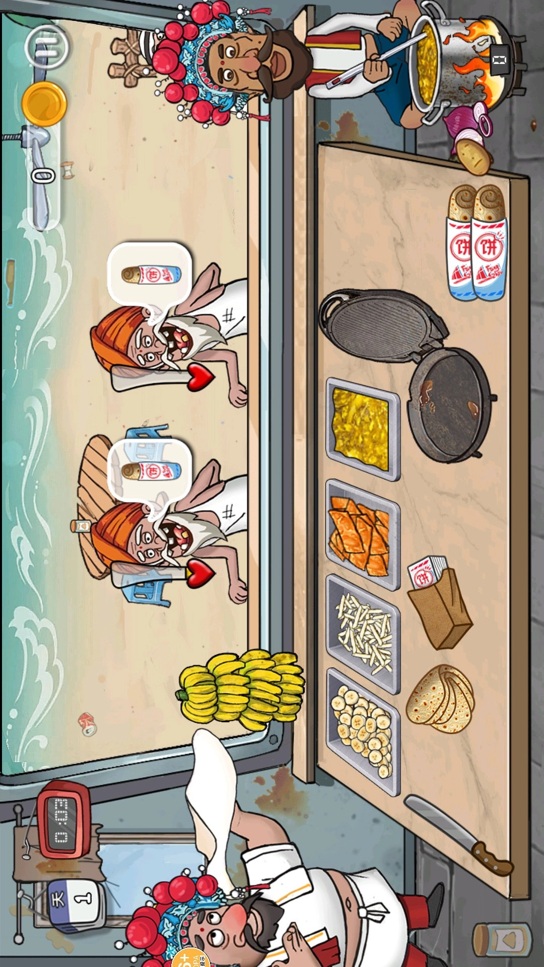 餐厅大总管手机版