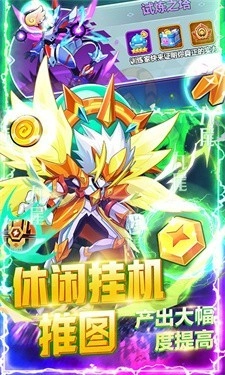 超级精灵球安卓直装版图1