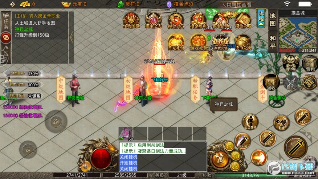 九珑诀摸金传奇