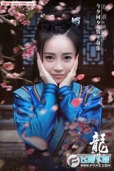 龙珠传奇之无间道游戏绿色版图1