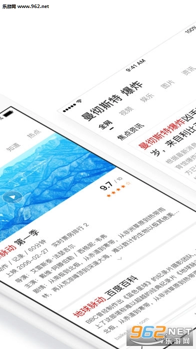 芝士超人答题助手正版图3