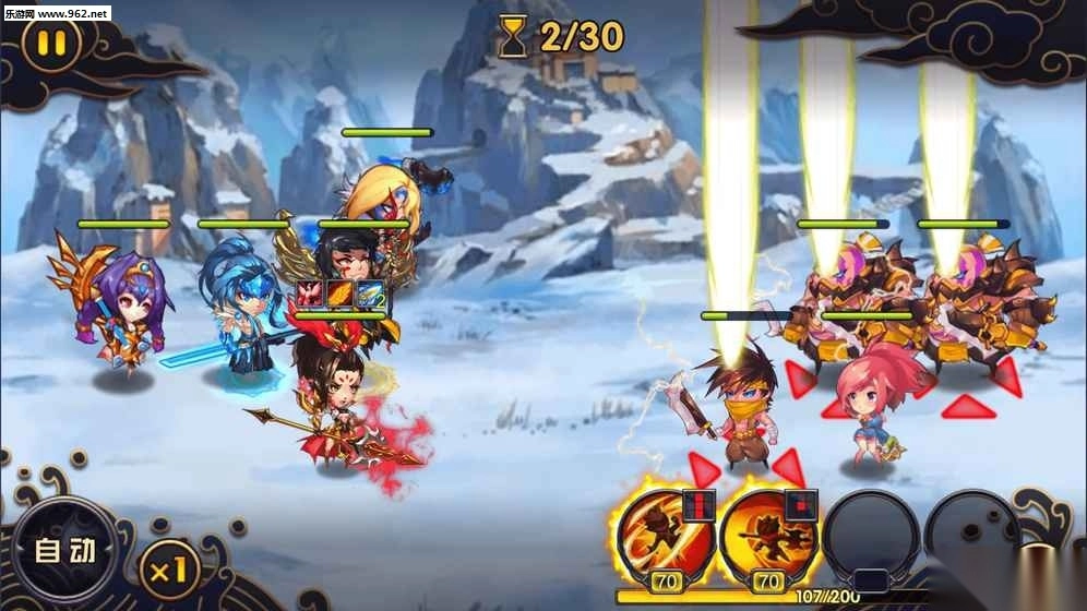 乱三国图1