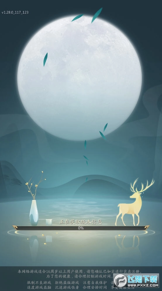 八荒剑神安卓版