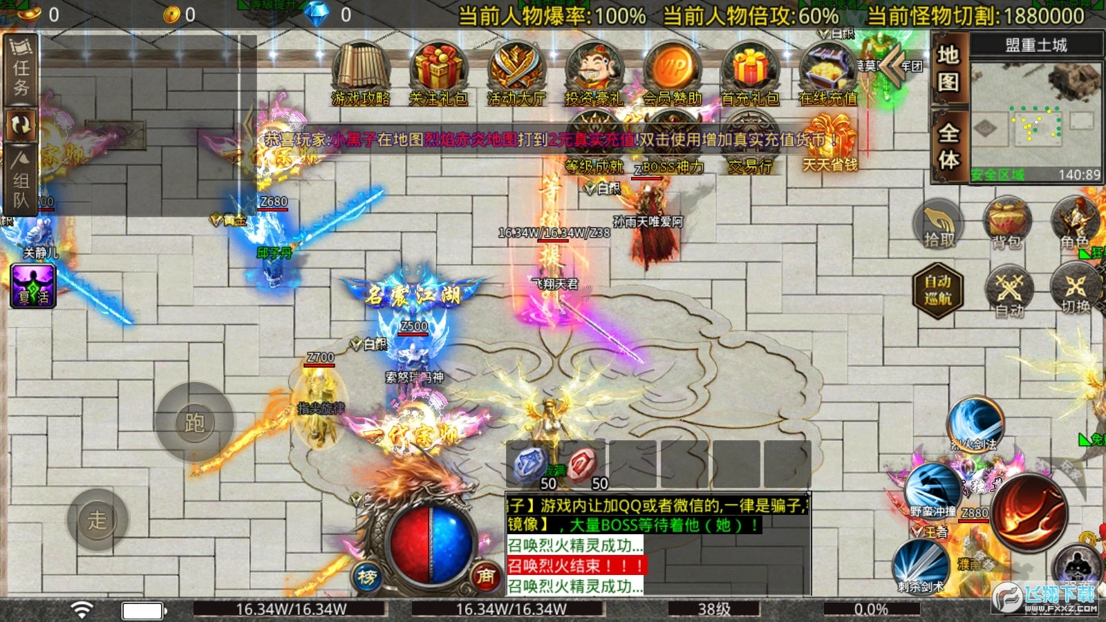 太清单职业最新版图2