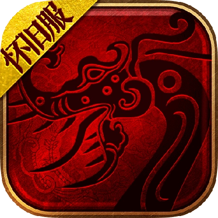 传世元神合击版