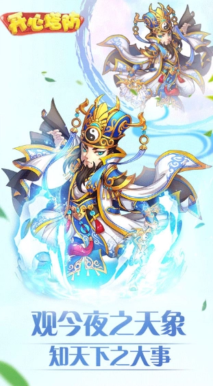 开心塔防手机版图1