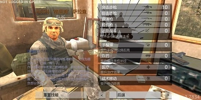 武装突袭：策略安卓免费版