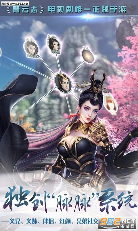 神魔青云志百度版图2
