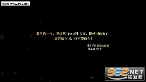 秦雄争霸安卓版图2