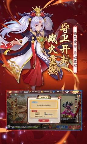 射雕英雄传3d台服官方正版图3