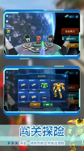 都市机甲老司机(3)