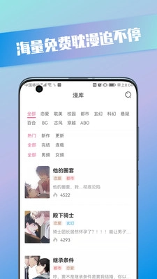 青檬漫画图4