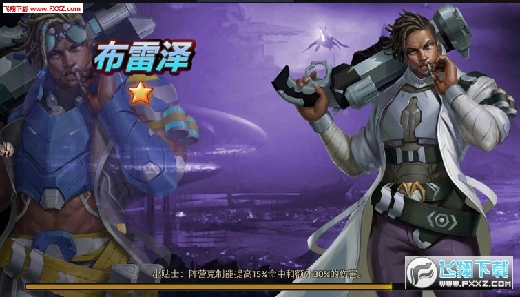 末日废土正版图3