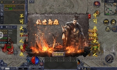 龙戒传奇官方版图1