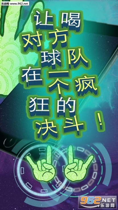 MimeDrink安卓版图1