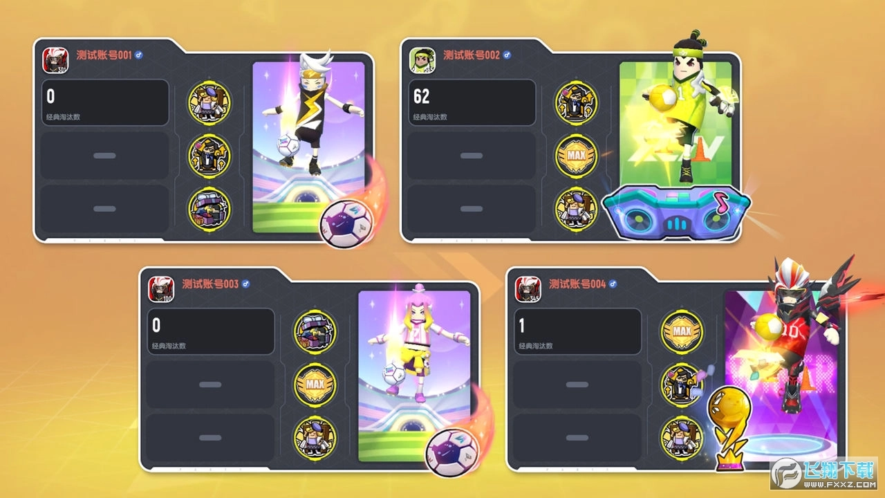 香肠精英派对2025最新版