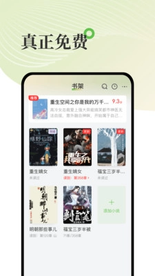 甜瓜小说